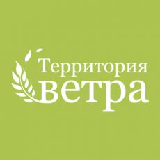 Клуб путешествий по России "Территория ветра"