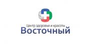 Восточный, МЕДИЦИНСКИЙ ЦЕНТР ЗДОРОВЬЯ И КРАСОТЫ