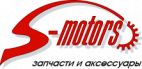 Интернет-магазин запчастей S-MOTORS(С-Моторс), интернет-магазин