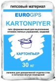 Формовочный гипс для выполнения отливок скульптурных моделей «Kartonpiyer»