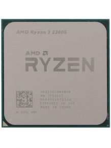 Процессор AMD Ryzen 3 2200G BOX AMD