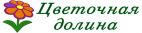 Цветочная долина, интернет магазин, розничная торговая точка