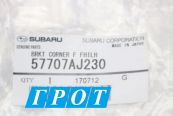 SUBARU кронштейн переднего бампера subaru 57707aj230  SUBARU