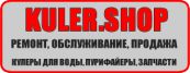 KULER.SHOP, Интернет-магазин