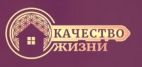 Центр Недвижимости «Качество Жизни», Коллектив специалистов по работе с недвижимостью.