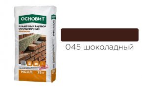 Кладочный раствор Основит Брикформ MC11/1 045 шоколадный 25 кг Основит