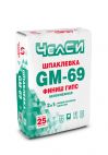 Шпаклевка ЧелСи финишная GYPSMENT GM-69 ЧелСи