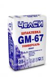 Шпаклевка ЧелСи финишная универсальная гипсовая белая GYPSMENT GM-67 ЧелСи