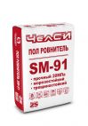 Ровнитель ЧелСи SANDMENT SM-91 25 кг Челси