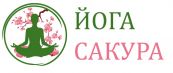 Йога центр «Сакура»