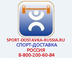 Спортдоставка Челябинск Интернет Магазин
