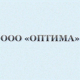 «Оптима» – комплексная поставка кабельно-проводниковой продукции по выгодным ценам