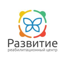 Реабилитационный центр Развитие в г. Челябинск